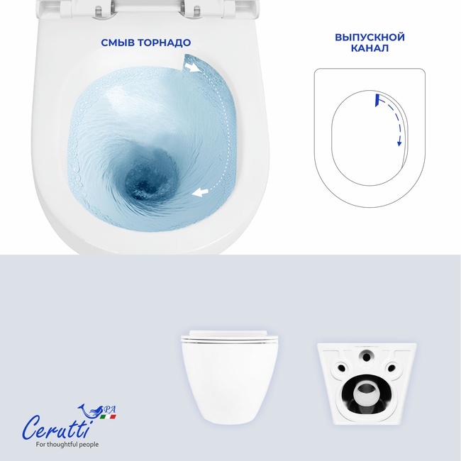 Ceruttispa АМИЧИ (AMICI) Aria Tornado CT11388 безободковый (490х335х340)
