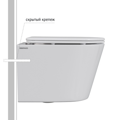 BERGES VITA Rimless 49 см, сиденье дюропласт, микролифт, быстросьем