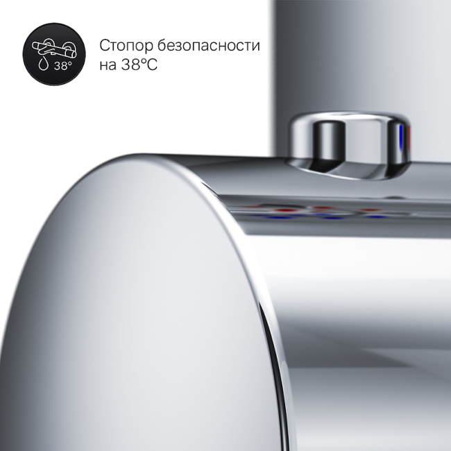 AM.PM Sensation F3075600 с термостатом Хром