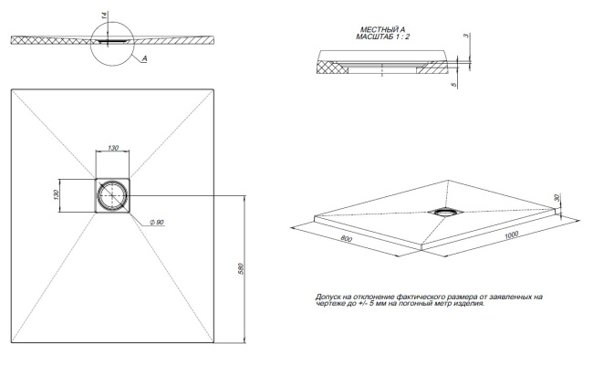 Allen Brau Priority 100x80 8.31003-AM антрацит