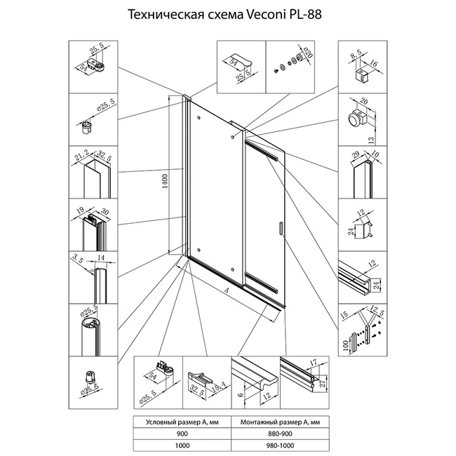 Veconi PL-88CH PL88CH-100-01-C8