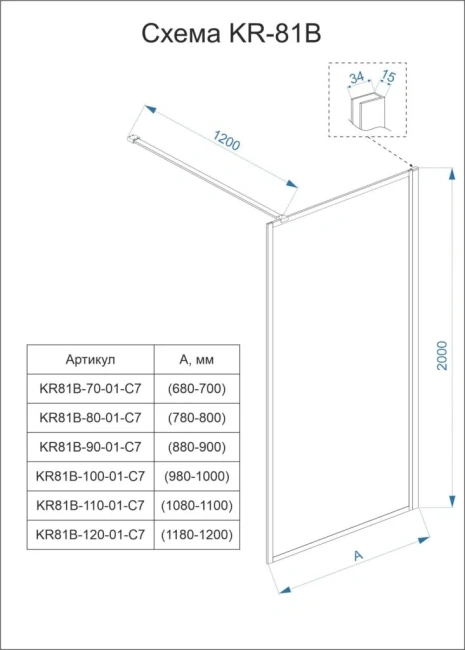 Veconi KR-81B KR81B-70-01-C8