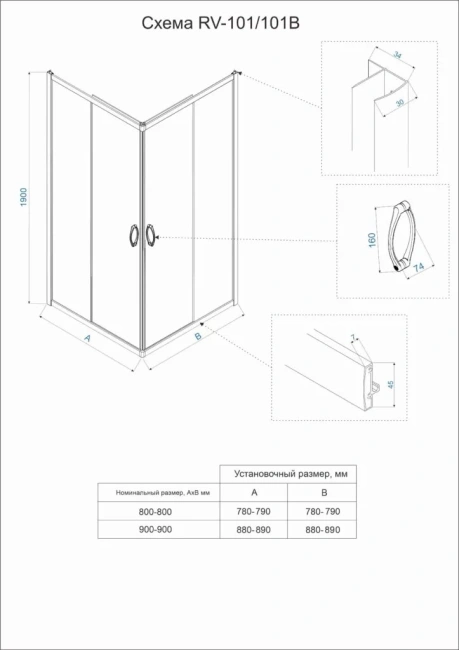 Veconi RV101B-80-01-C4 профиль черный стекло прозрачное без поддона