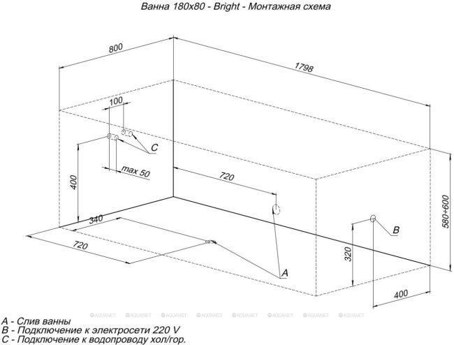 Aquanet BRIGHT 180*80 (232987)