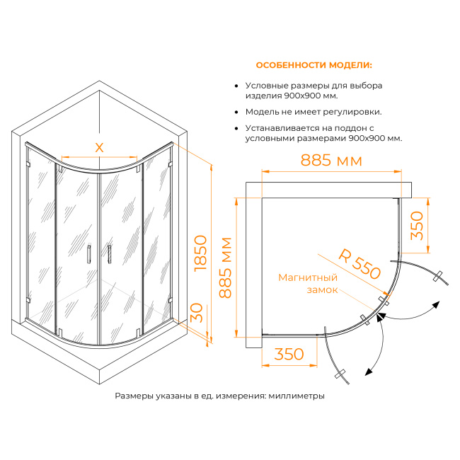 RGW CL-55B (72095599-14) без поддона