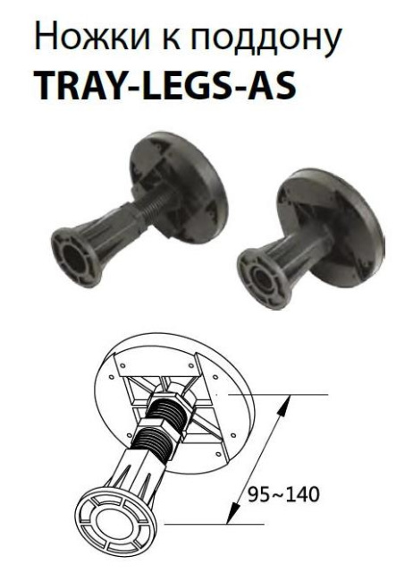 CEZARES TRAY-AS-AH-90/80-30-W