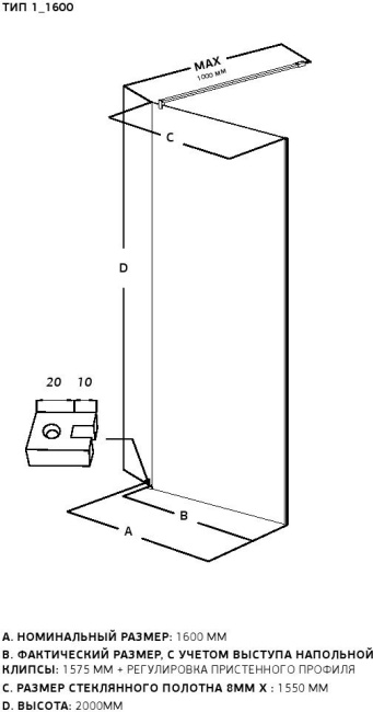 Allen Brau Infinity 1 160 3.21036.60.T медь браш