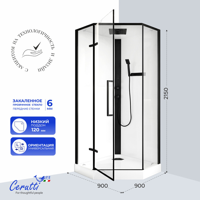Ceruttispa АМИ (AMI) P (90х90х215)