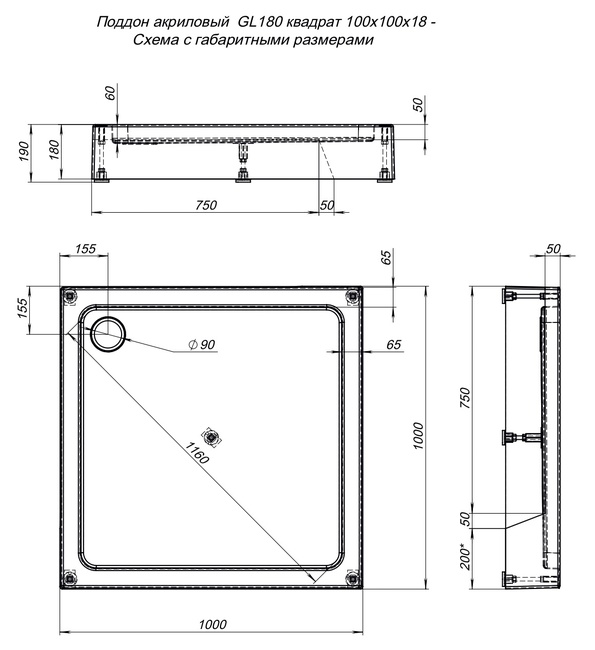 Aquanet GL180 100x100