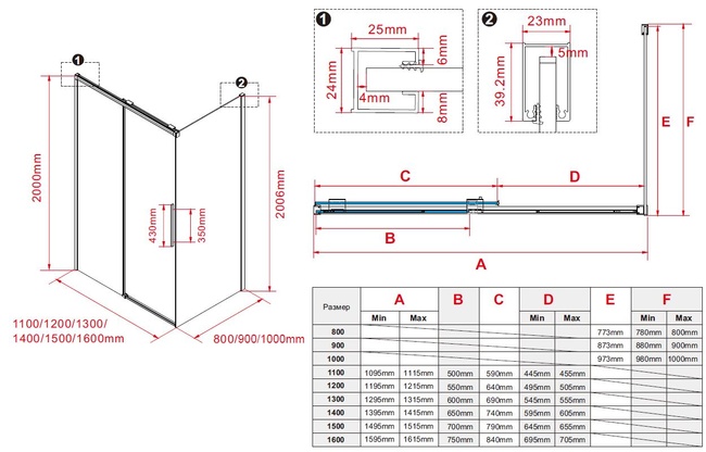 Vincea Stella VSR-1ST9011CLB, 1100*900, черный, стекло прозрачное