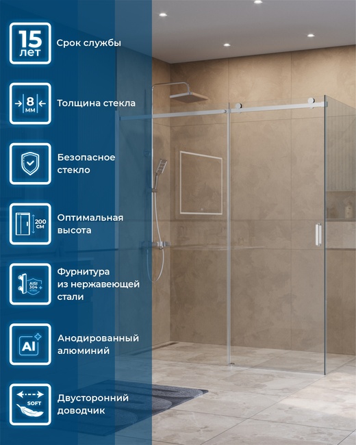 BelBagno SOFT_CLOSE-2-AH-1-180/90-C-Cr