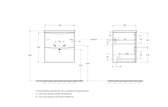 BelBagno MARINO-CER-MINI-500-2C-SO-RG-P