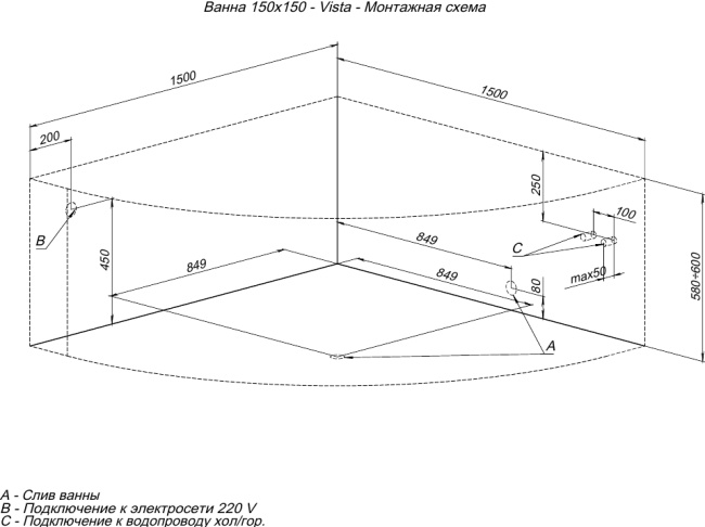 Aquanet Vista 150x150