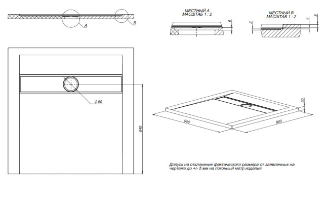 Allen Brau Infinity 90x90 8.21001-21 белый камень